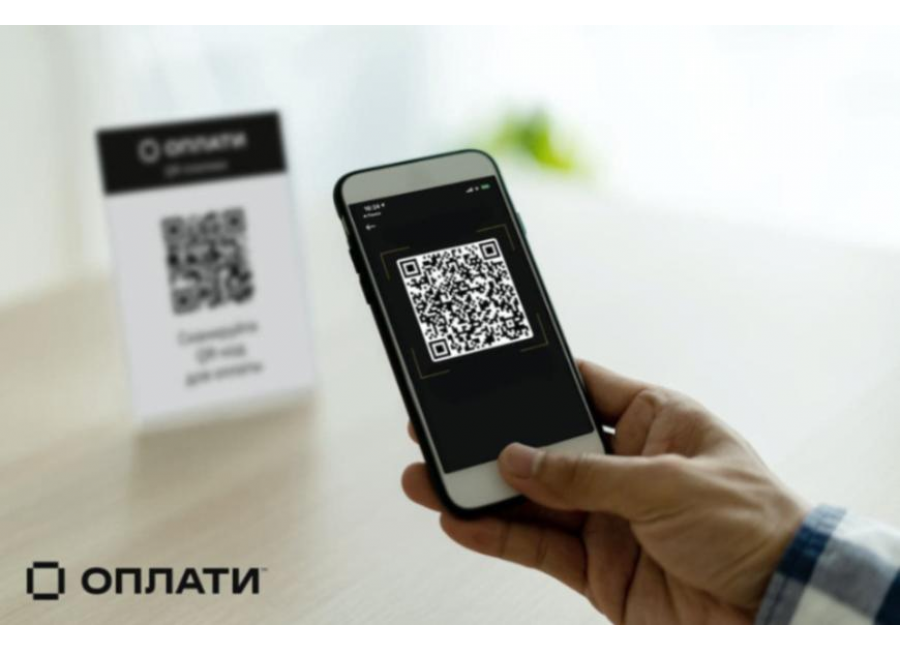 Платежный сервис ОПЛАТИ