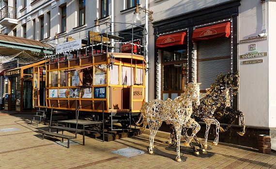 Кафе "Минская конка"