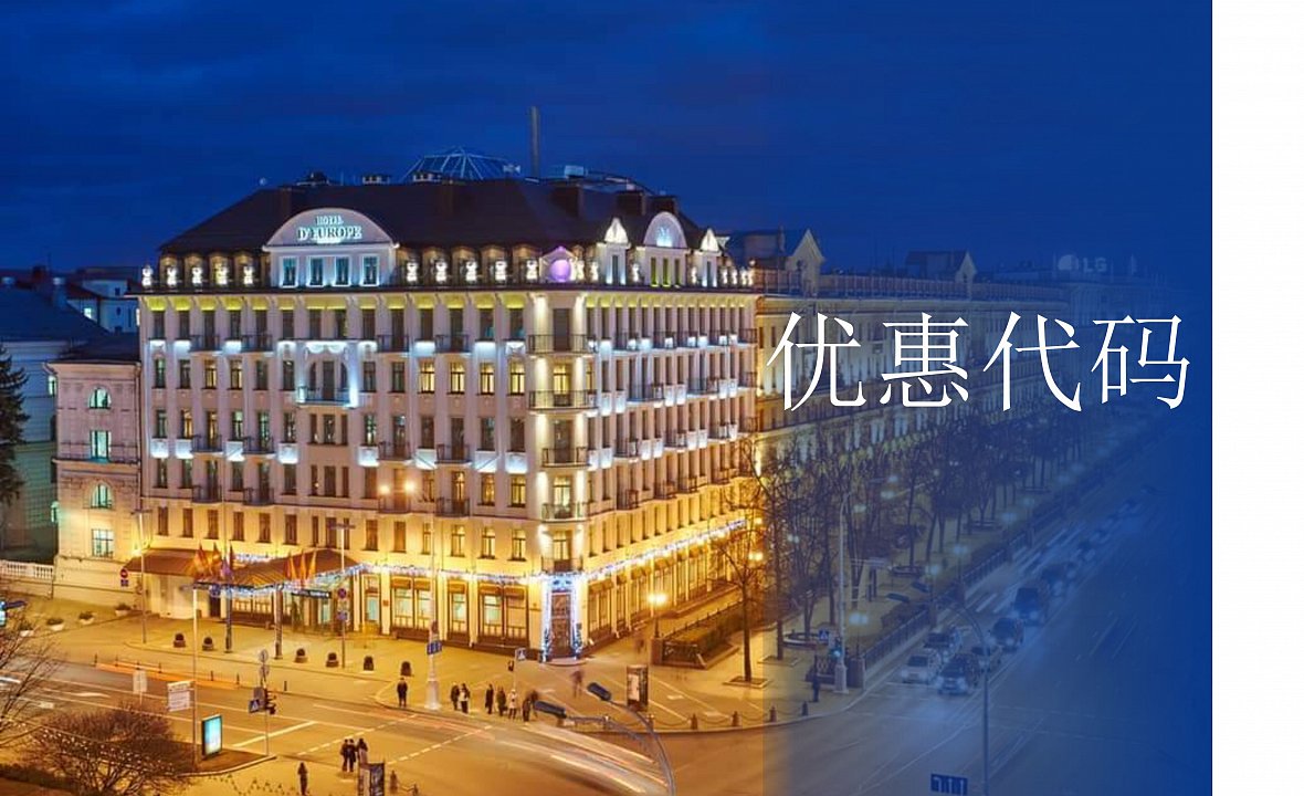 优惠代码