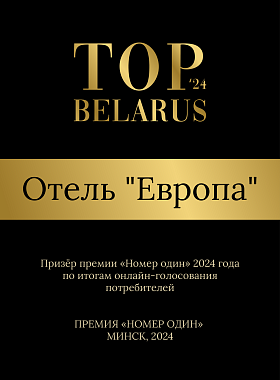 Top brand