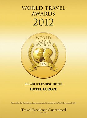 Сертификат World Travel Awards